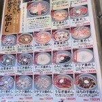 ハシャブ釜めし店 - 