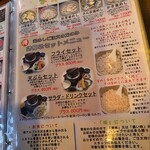 ハシャブ釜めし店 - 