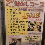 ハシャブ釜めし店 - 