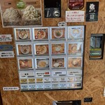 オカモト醤油ヌードル - 