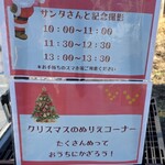 ハシャブ釜めし店 - 