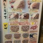 ハシャブ釜めし店 - 