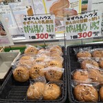 ハシャブ釜めし店 - 