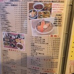 ハシャブ釜めし店 - 