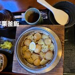 ハシャブ釜めし店 - 