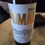 EHIME×スペイン料理 ふしおん - 