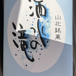 松月堂菓子舗 - 栗かのこゼリー(86kcal)・梅ゼリー(30kcal)・金柑ゼリー(187kcal)