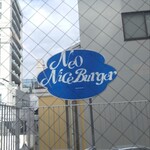 Neo Nice Burger - 
