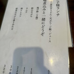 味噌煮込みうどん よし喜 - 