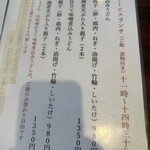 味噌煮込みうどん よし喜 - 