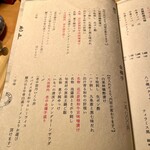 六本木 大皿焼肉 老中 - 