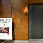 六本木 大皿焼肉 老中 - 