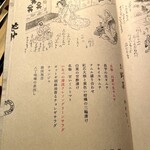 六本木 大皿焼肉 老中 - 