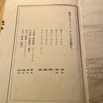 六本木 大皿焼肉 老中 - 