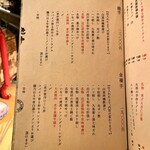 六本木 大皿焼肉 老中 - 