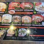 Haruichiya Sandaime Menjuku Hon Ten - 