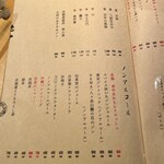 六本木 大皿焼肉 老中 - 