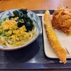 丸亀製麺 厚木店