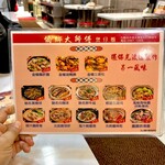 鴻昌燒臘飯店 - 