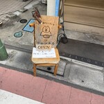 カレーショップ フェンネル - 