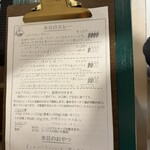 カレーショップ フェンネル - 