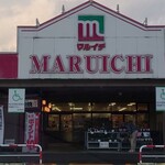 あじまん - マルイチ緑が丘店