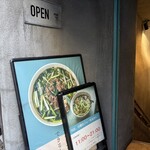 フォーティントーキョー - 