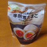 セブンイレブン - 半熟煮たまご218円