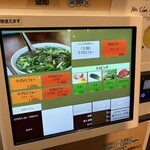 フォーティントーキョー - 