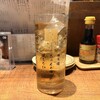 溝の口酒場 ふつかよい