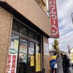 島田屋製菓 - お店の外観