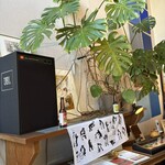 Kawakami An Hon Ten - 