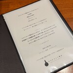 リストランテ野呂 - 