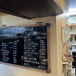 大衆酒場マルカツ - 