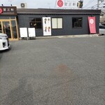 賀正軒 姫路店 - 