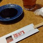 肉の館 羅生門 名谷店 - 