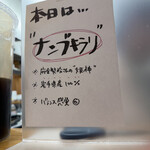 手打ちうどん 上を向いて - 