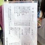 とんかつ とん八 - 