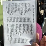 とんかつ とん八 - 