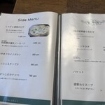 カフェ おきもと - 