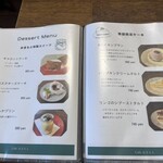 カフェ おきもと - 