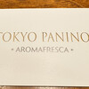 東京パニーノ アロマフレスカ