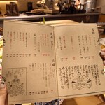 六本木 大皿焼肉 老中 - 