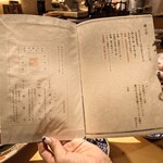 六本木 大皿焼肉 老中 - 