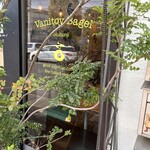 バニトイ ベーグル - 