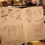 六本木 大皿焼肉 老中 - 