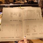 六本木 大皿焼肉 老中 - 