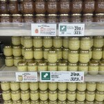 ツルヤ 軽井沢店 - 
