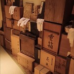 六本木 大皿焼肉 老中 - 