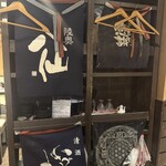 47都道府県の日本酒勢揃い 富士喜商店 - 